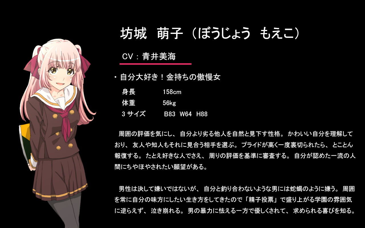 サンプル画像2:「精子投票～CG集～」 [作品ID:d_129267]