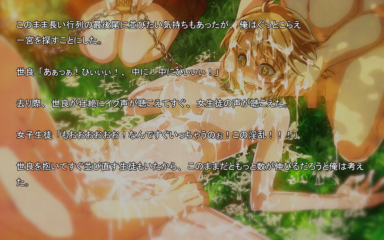 サンプル画像6:「精子投票～CG集～」 [作品ID:d_129267]