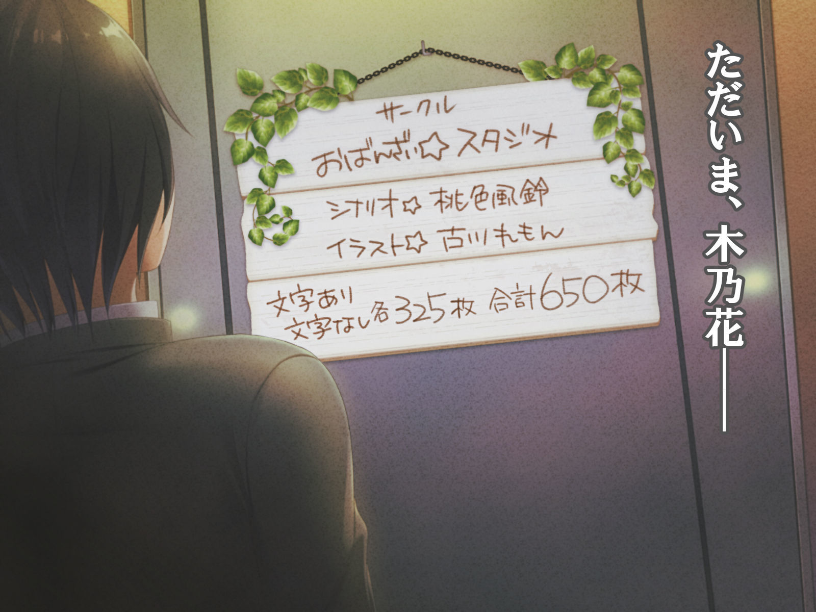 サンプル画像5:イケナイ事なのに寝取られて旦那の前でイケる身体にされちゃいました。 [作品ID:d_129304]