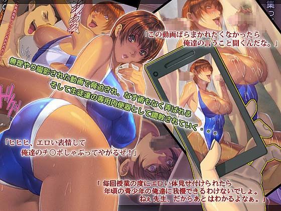 サンプル画像1:狙われたインストラクター [作品ID:d_129310]