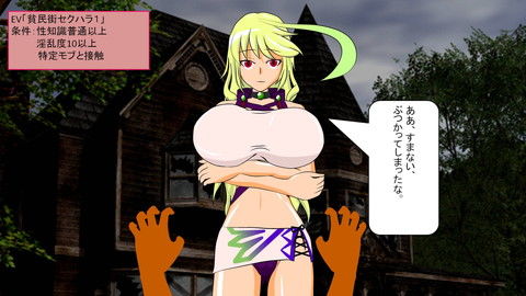 サンプル画像2:RPGあるある『ミラ編』 [作品ID:d_129317]