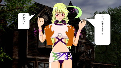 サンプル画像3:RPGあるある『ミラ編』 [作品ID:d_129317]