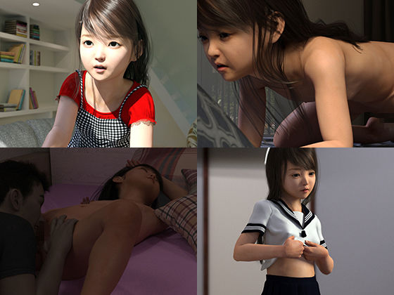 サンプル画像3:いもうとLoveHeart [作品ID:d_129326]