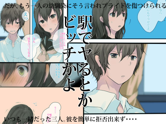 サンプル画像2:いいひと、わるいひと [作品ID:d_129329]