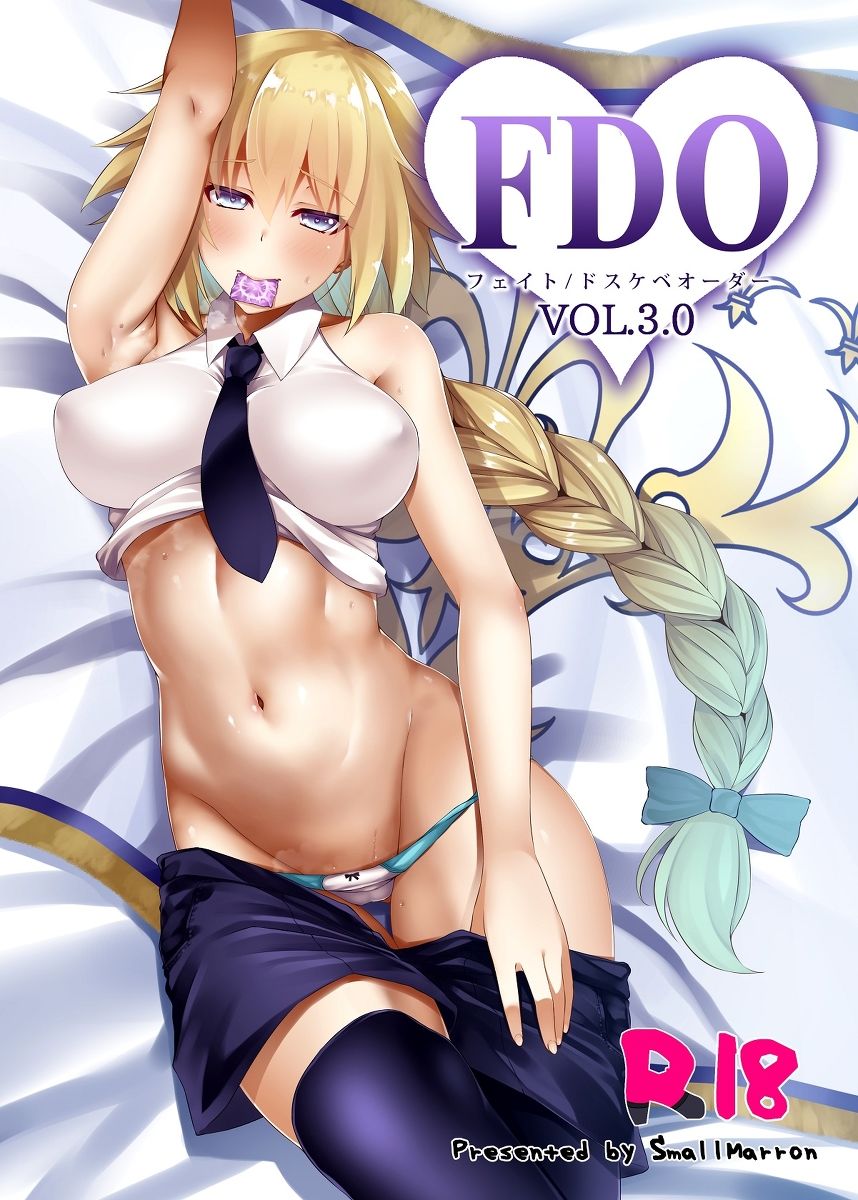 サンプル画像1:FDO.VOL.3.0/ドスケベオーダー VOL.3.0 [作品ID:d_129390]