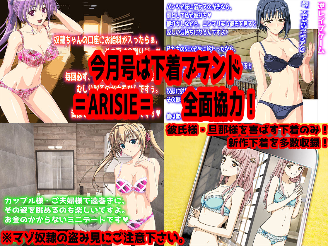 サンプル画像2:月刊Cuckold5月号 [作品ID:d_129432]