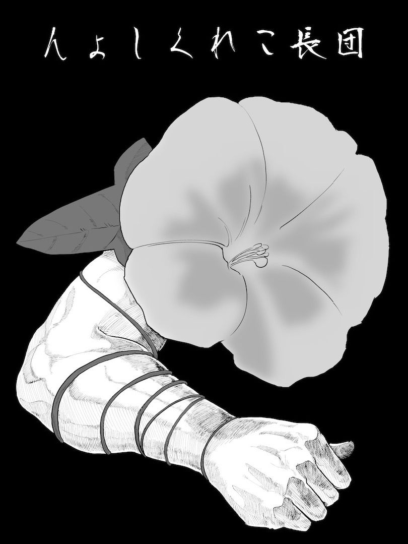 サンプル画像1:団長これくしょん [作品ID:d_129575]