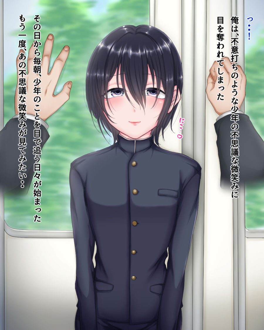 サンプル画像1:少年A [作品ID:d_129660]