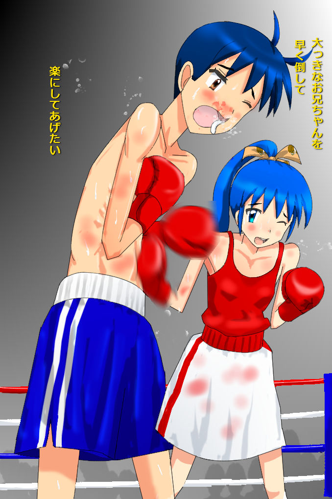 サンプル画像1:ミックスボクシングCG集2 [作品ID:d_129686]