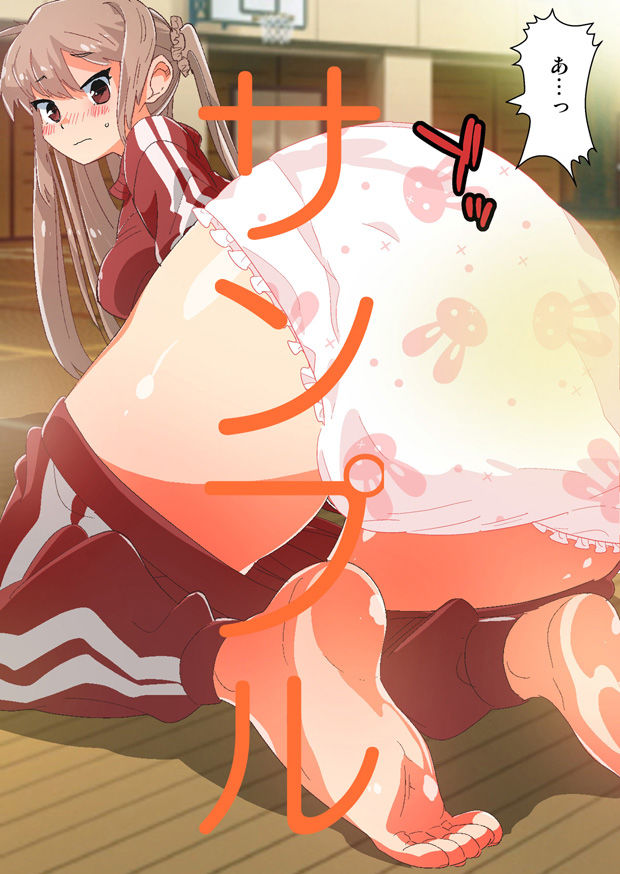 サンプル画像2:クラスのあの娘が強制オムツ！～お願い中身を見ないで～ [作品ID:d_129707]