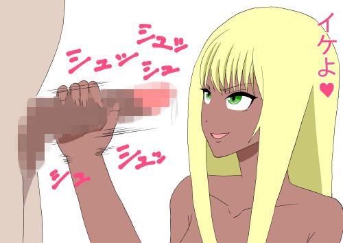 黒ギャルとおっさん無料サンプル画像