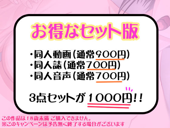 サンプル画像1:巨乳ママと中出しエッチ＜3点セット＞動画＆CGイラスト＆同人音声 [作品ID:d_129722]