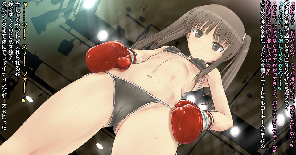 サンプル画像3:澪ちゃんとボクシング、しよっside_M [作品ID:d_129882]