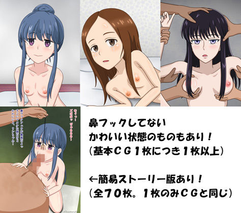 サンプル画像2:かわいいあの子が鼻フック！ [作品ID:d_129937]