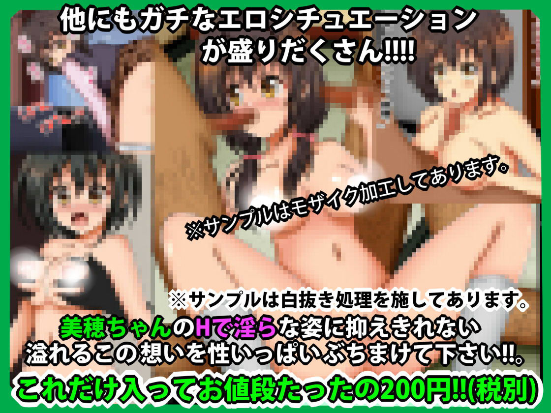 サンプル画像2:［ぷちコレ 13］こっひのネイキッド☆エロマンス [作品ID:d_129964]