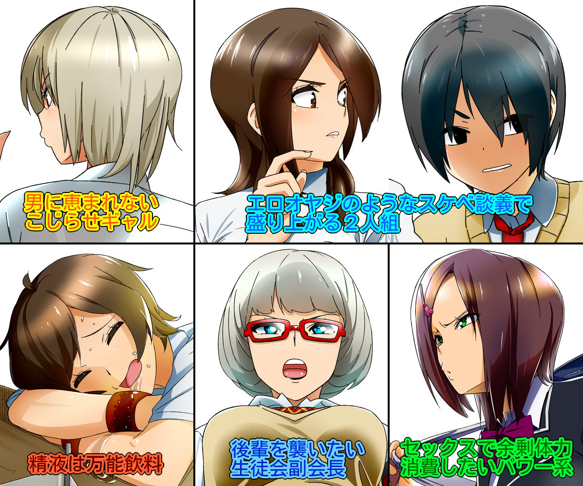 サンプル画像3:女の子だってスケベ妄想を抑えきれないときもある！ [作品ID:d_130049]