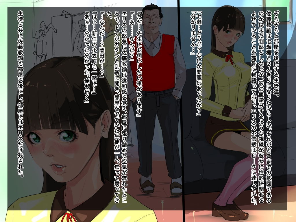 サンプル画像1:異界戦士ラヴェリアース第11話「アクシズ・ステム（2）」 [作品ID:d_130077]