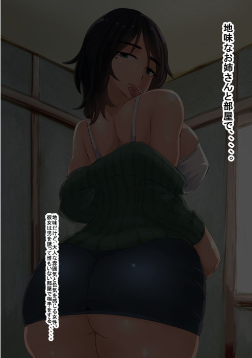 サンプル画像1:cp [作品ID:d_130089]