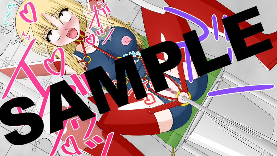 サンプル画像1:絶頂脱出ゲーム「機械姦編」ROOM9～糞玉産卵窒息～ [作品ID:d_130101]