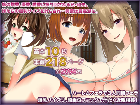 サンプル画像5:47.5％ 同人CG集 超ベストエディション 2 [作品ID:d_130119]