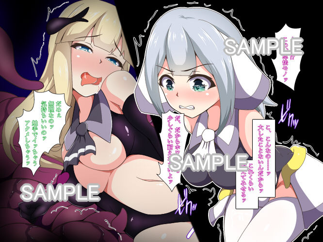 サンプル画像2:魔法少女セイントセイバーブラック ～洗脳アナル調教編～ [作品ID:d_130155]