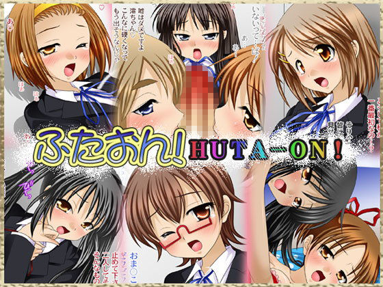 サンプル画像6:ふたなりヒロインコレクション [作品ID:d_130197]