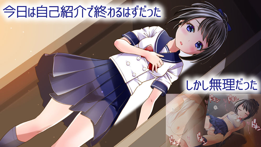 サンプル画像1:カウンセリングルーム 金曜日編 [作品ID:d_130207]