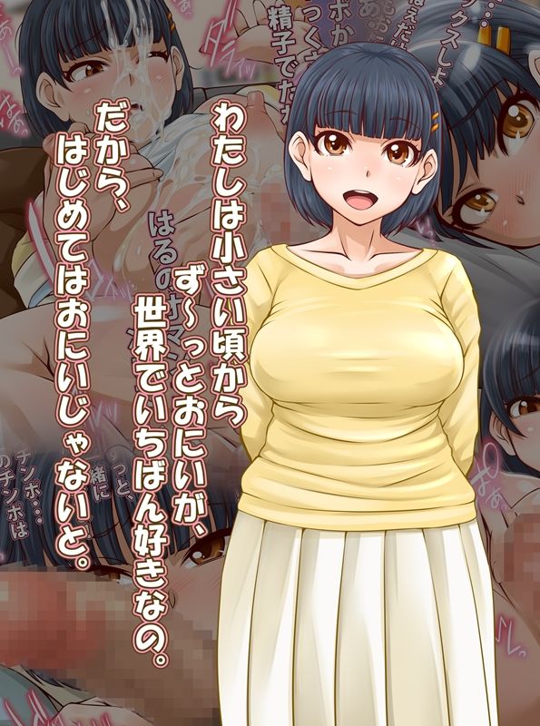 サンプル画像2:なかよしチ〇ポしぇあ [作品ID:d_130210]