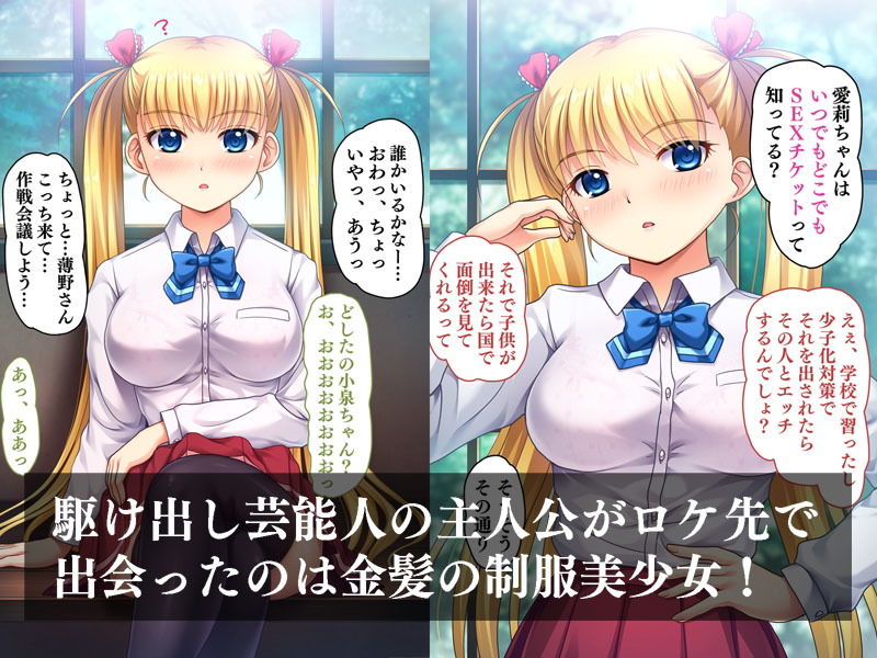 サンプル画像1:訳ありJ○と田舎の無人駅で生ハメどうでしょう [作品ID:d_130211]