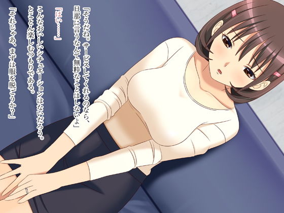 サンプル画像1:ラブホでデリヘルを呼んだらとなりの奥さんだった [作品ID:d_130243]