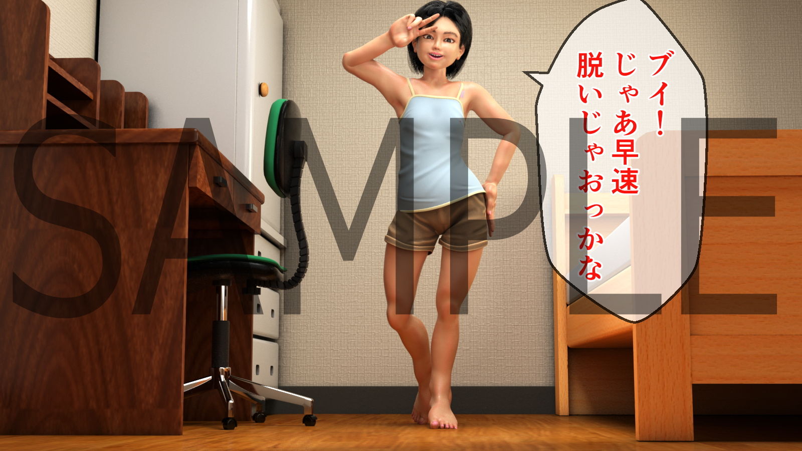 サンプル画像1:あかねちゃん！ヤリマン少女のオナ配信 [作品ID:d_130250]