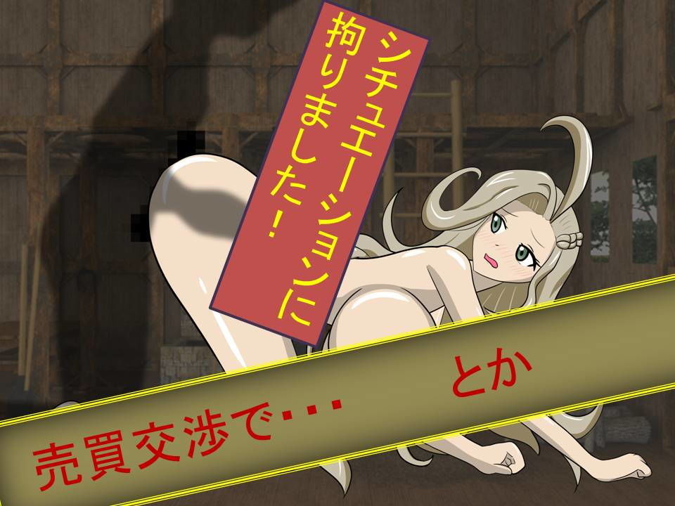 サンプル画像3:RPGあるある『テレ○編』 [作品ID:d_130256]