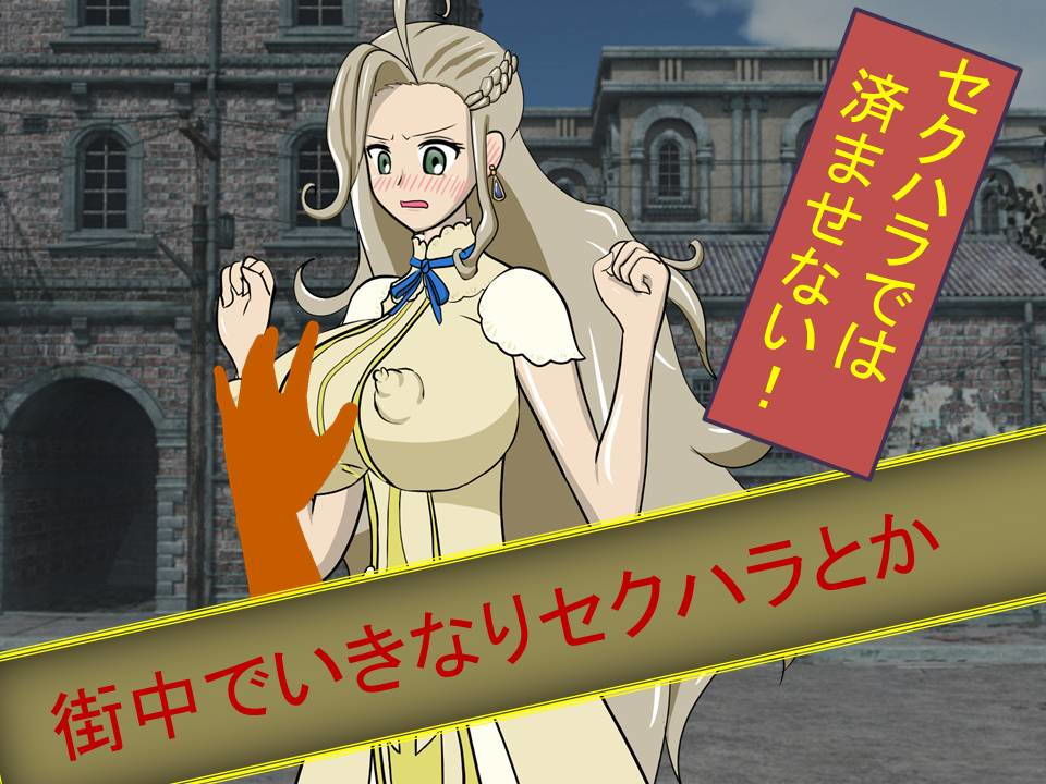 サンプル画像5:RPGあるある『テレ○編』 [作品ID:d_130256]