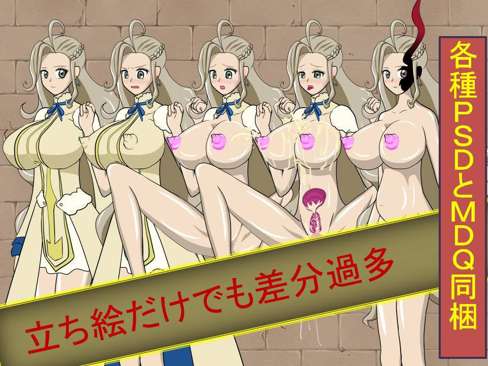 サンプル画像6:RPGあるある『テレ○編』 [作品ID:d_130256]