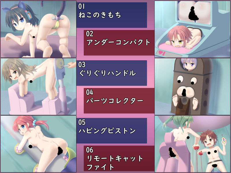 サンプル画像2:快楽実験棟IV [作品ID:d_130300]