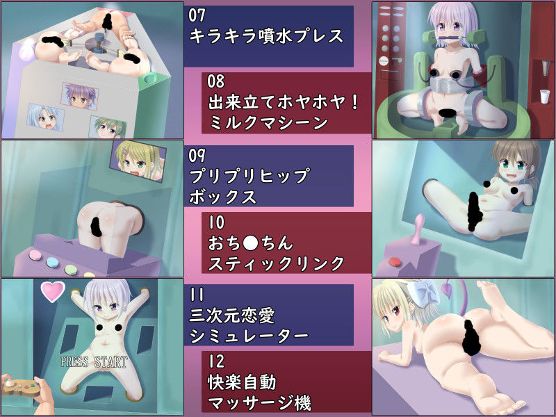 サンプル画像3:快楽実験棟IV [作品ID:d_130300]