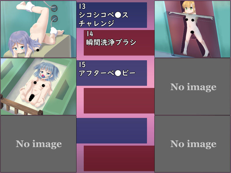 サンプル画像4:快楽実験棟IV [作品ID:d_130300]