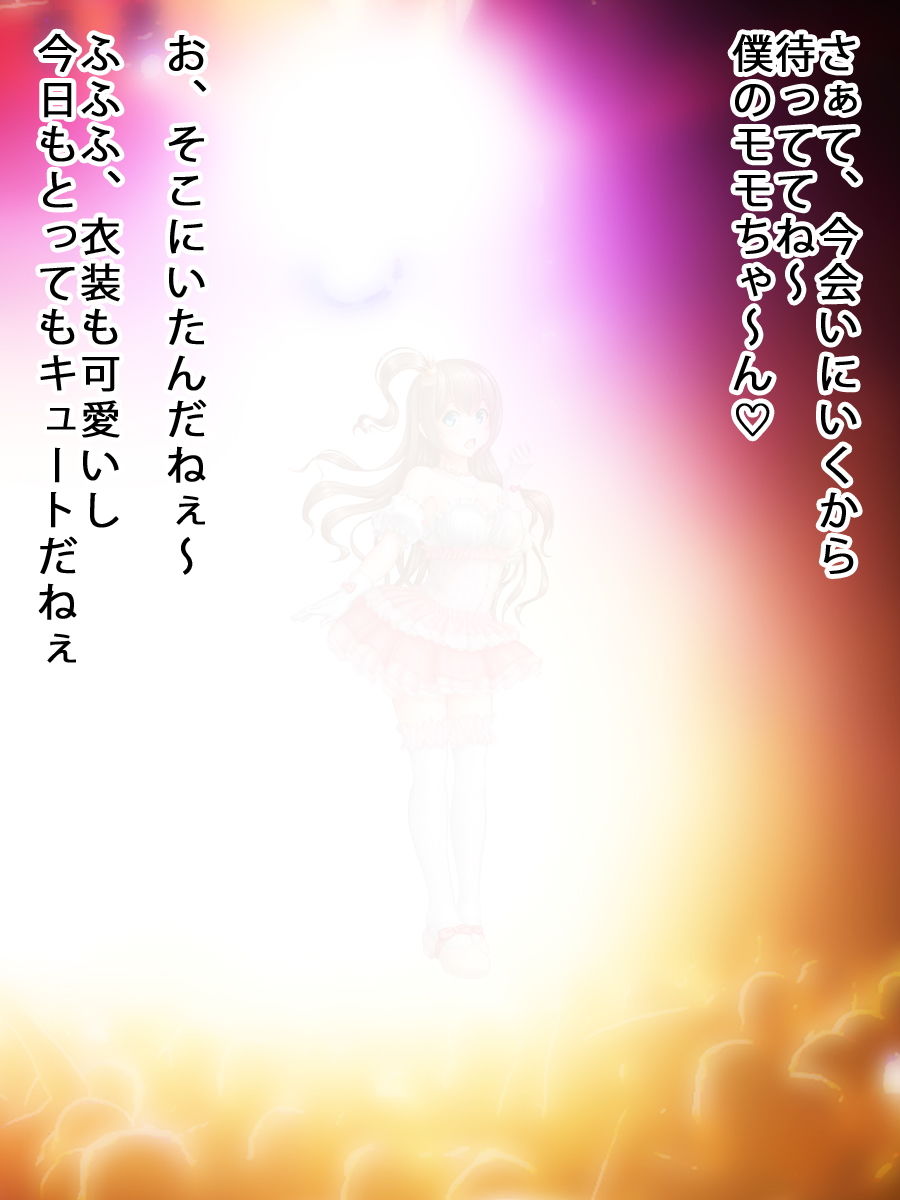 サンプル画像2:美少女アイドルと美人ナース [作品ID:d_130316]