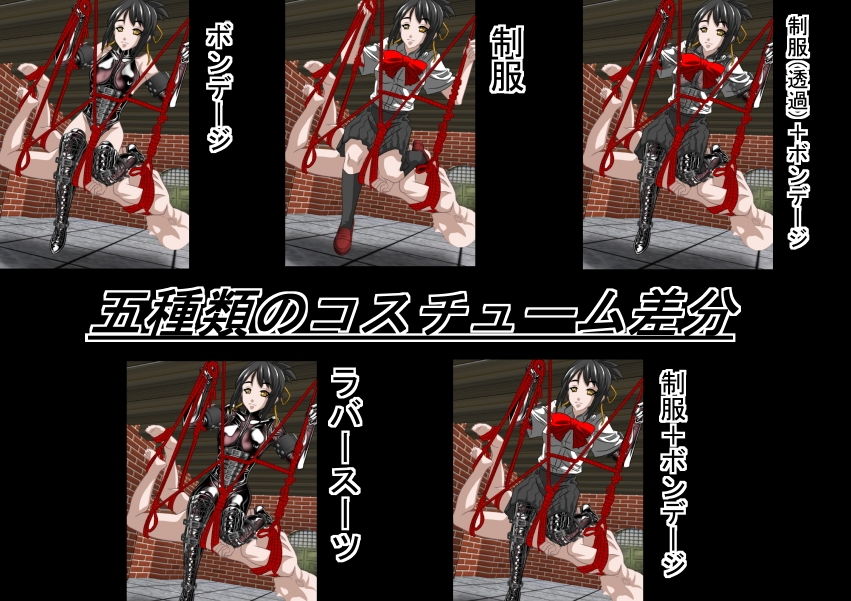 サンプル画像1:二次元クィーンロード ○水三葉編 [作品ID:d_130344]