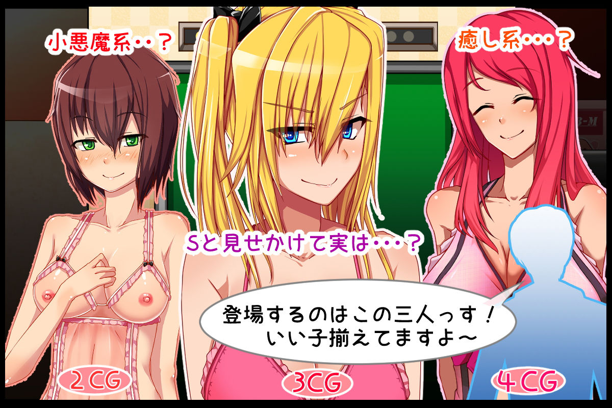 サンプル画像2:夜のおかずアラカルト ソープ編 [作品ID:d_130370]