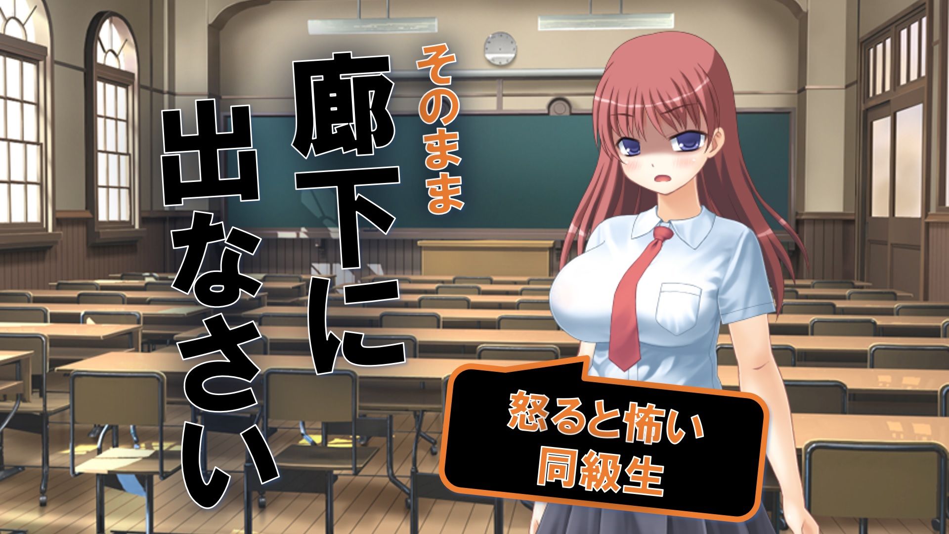 サンプル画像1:クラスの美少女に弱みを握られて自宅に連れ込まれて逆レイプされる【主観型】セリフ付きCG [作品ID:d_130380]