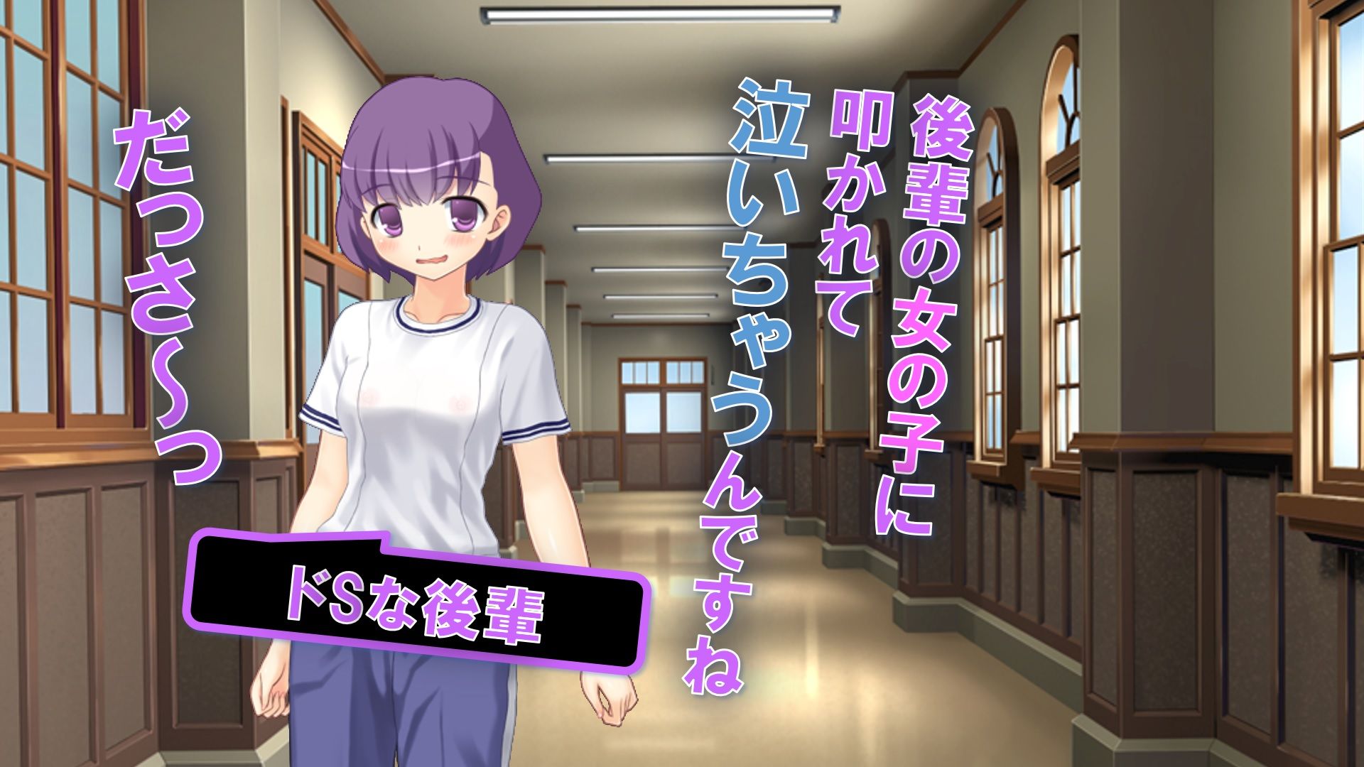 サンプル画像2:クラスの美少女に弱みを握られて自宅に連れ込まれて逆レイプされる【主観型】セリフ付きCG [作品ID:d_130380]