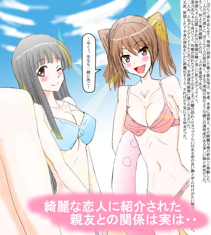 サンプル画像1:俺が知らない二人だけの秘密 [作品ID:d_130516]