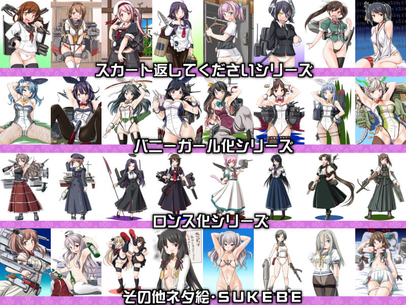 サンプル画像3:艦どろ3 [作品ID:d_130540]