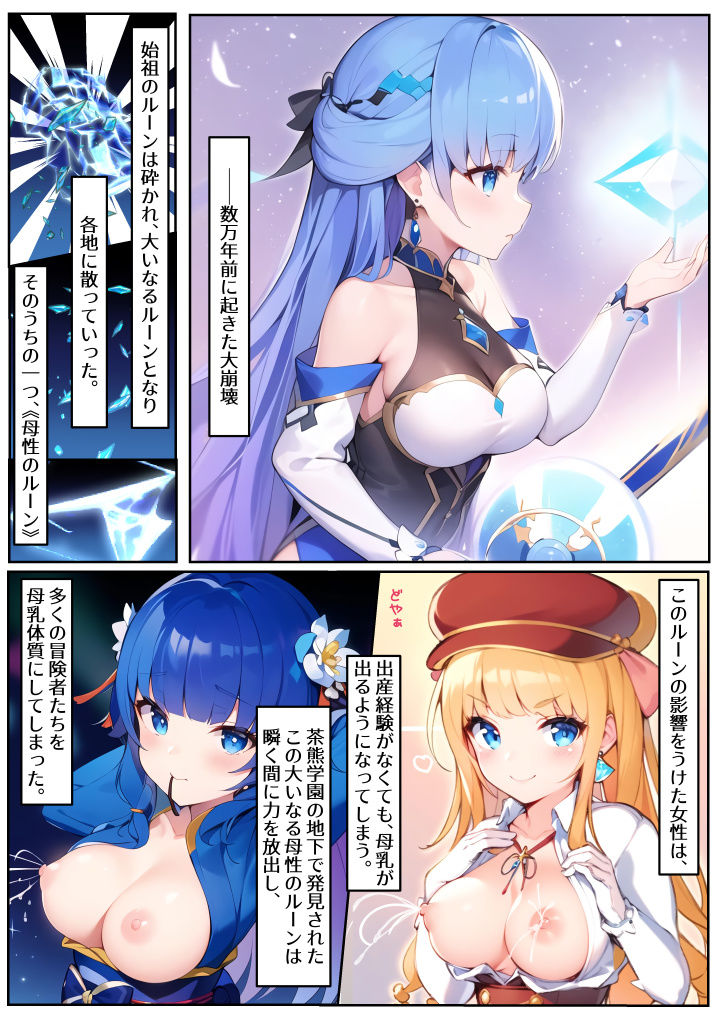 サンプル画像4:白猫ぼにゅーカタログ [作品ID:d_130563]