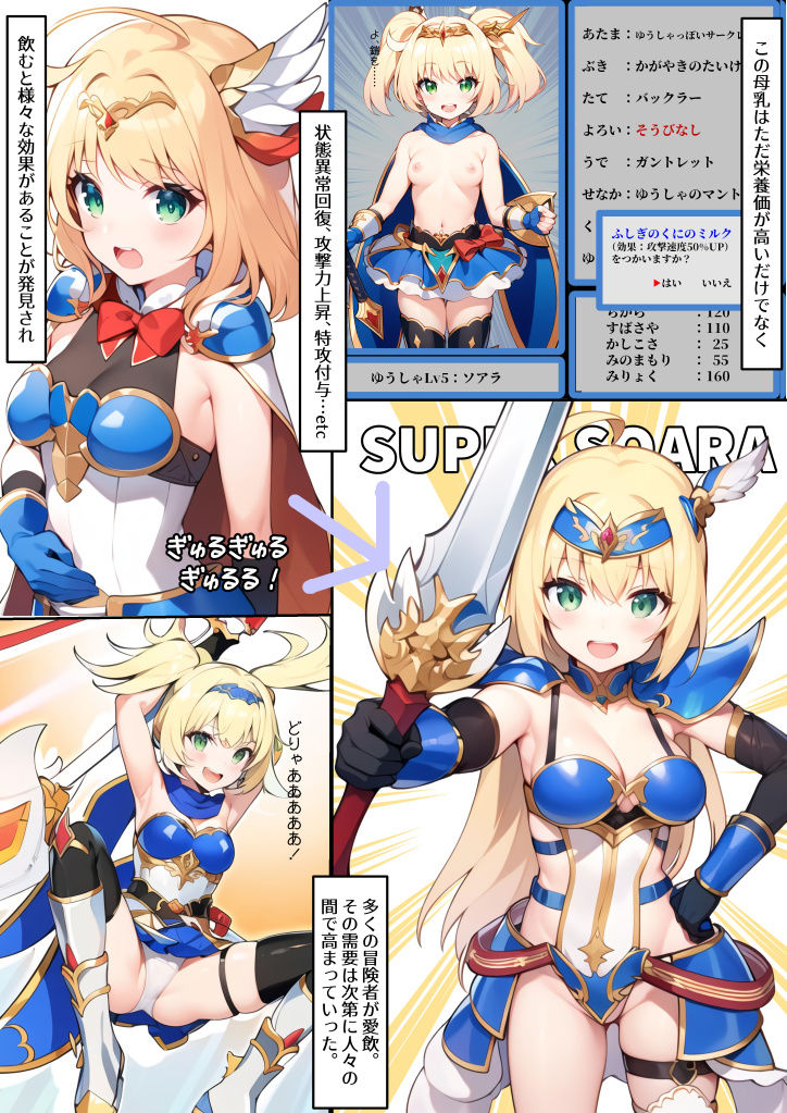 サンプル画像5:白猫ぼにゅーカタログ [作品ID:d_130563]