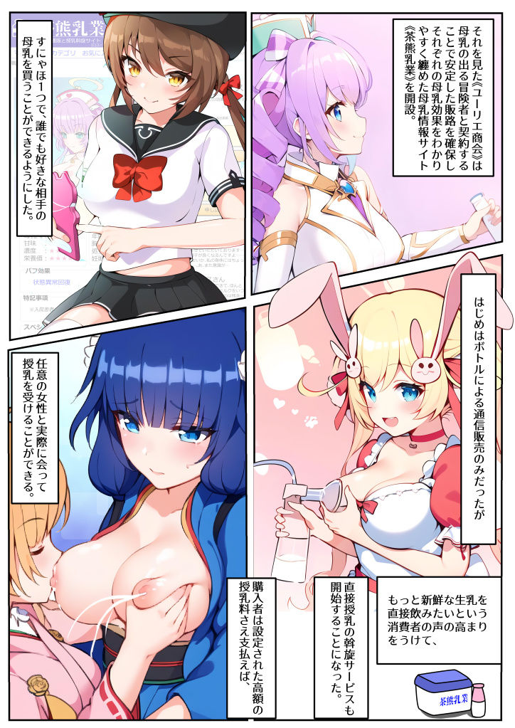 サンプル画像6:白猫ぼにゅーカタログ [作品ID:d_130563]