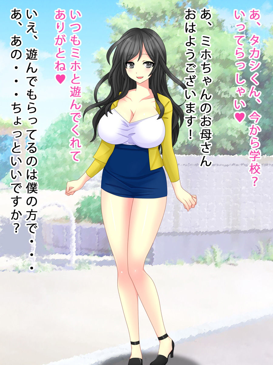 サンプル画像1:人の妻 [作品ID:d_130566]