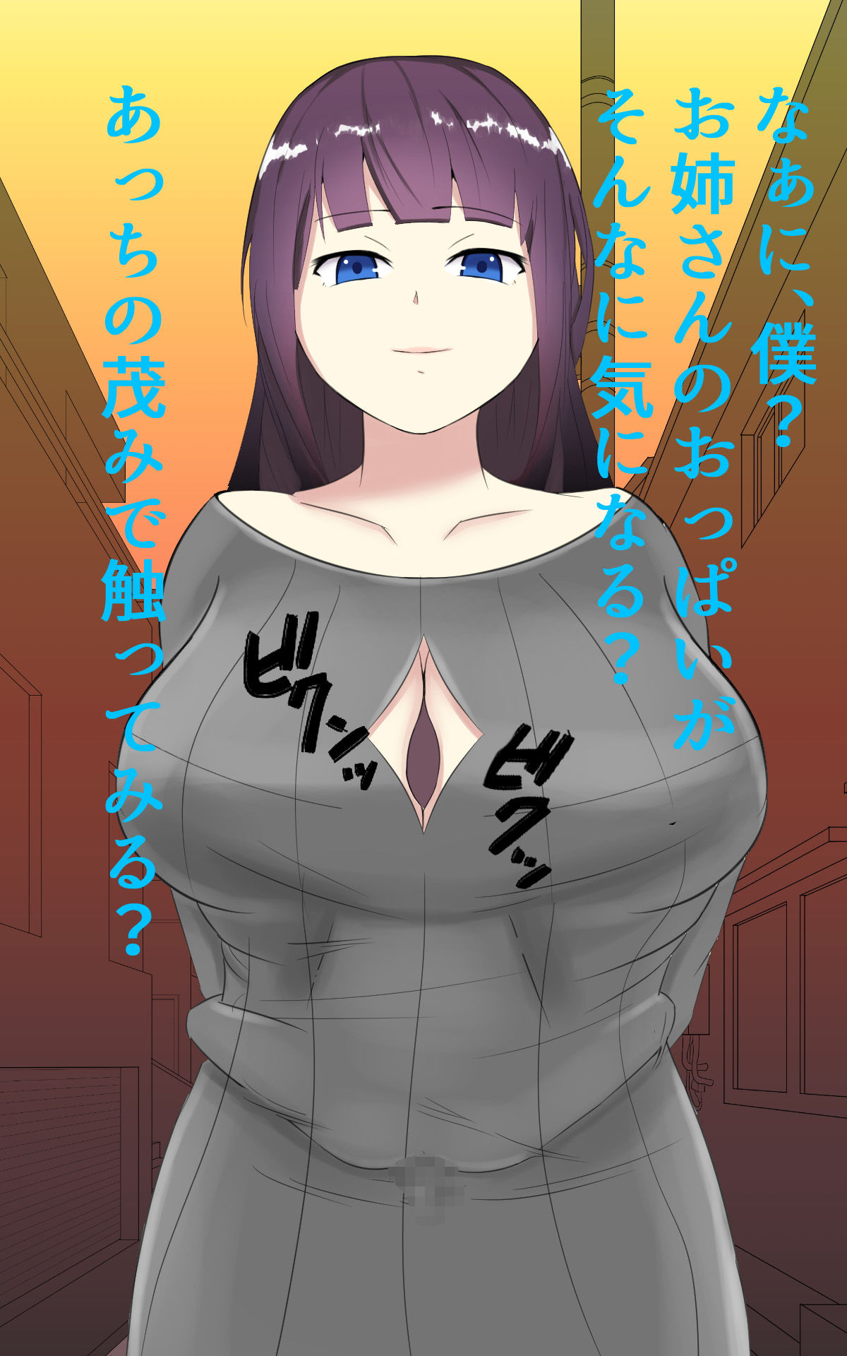 サンプル画像1:マゾペディア [作品ID:d_130567]