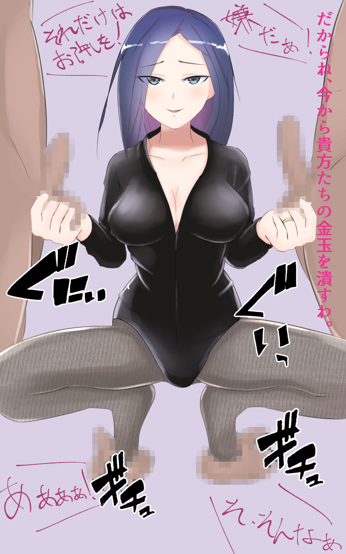 サンプル画像2:マゾペディア [作品ID:d_130567]